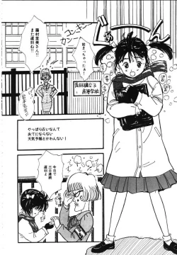 Page 21 of Sotsugyou Album