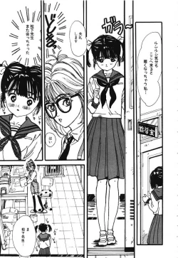 Page 26 of Sotsugyou Album