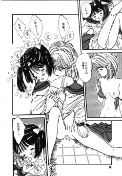 Page 31 of Sotsugyou Album