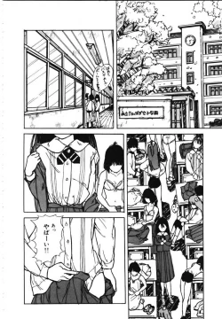 Page 35 of Sotsugyou Album