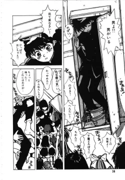 Page 37 of Sotsugyou Album