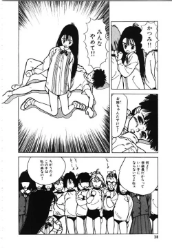 Page 39 of Sotsugyou Album