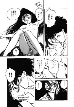 Page 46 of Sotsugyou Album