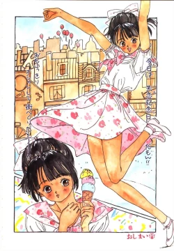 Page 63 of Sotsugyou Album