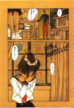 Page 64 of Sotsugyou Album