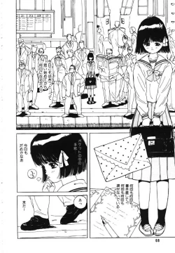 Page 69 of Sotsugyou Album