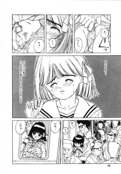 Page 77 of Sotsugyou Album