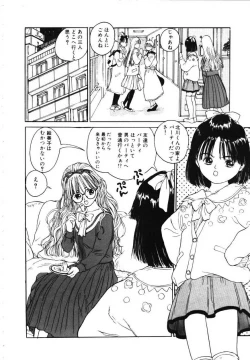 Page 85 of Sotsugyou Album