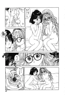 Page 88 of Sotsugyou Album