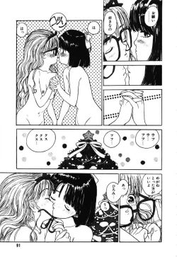 Page 92 of Sotsugyou Album