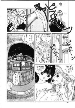 Page 97 of Sotsugyou Album