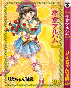 Download Sotsugyou Album