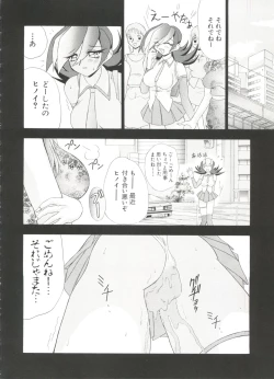 Page 100 of Yume Chara Party