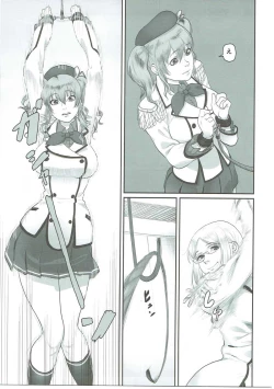 Page 6 of Uppun Tantoukan Katsudou Nisshi 3