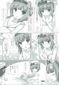 Page 4 of Rei no Mizugi no Max to Iyarashii Koto Suru Hon