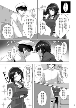 Page 5 of Teitoku niMaketari Shimasen!