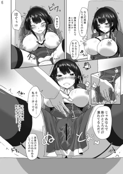 Page 8 of Teitoku niMaketari Shimasen!