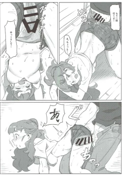 Page 15 of Tada, Aishiteiru Sore dake no Hanashi