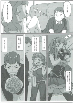 Page 24 of Tada, Aishiteiru Sore dake no Hanashi