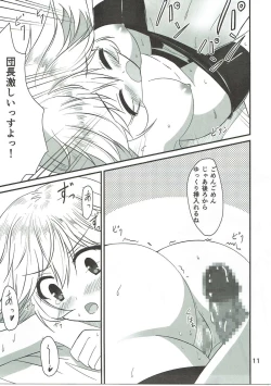 Page 10 of Senpai ni wa Naisho ssu yo?