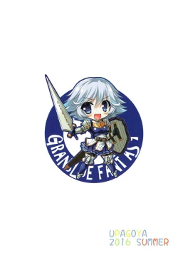 Page 18 of Senpai ni wa Naisho ssu yo?