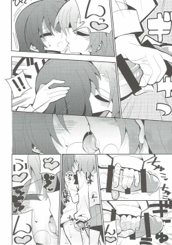 Page 11 of Futa Umi Hono Slave