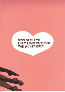 Page 18 of Futa Umi Hono Slave