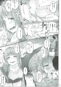 Page 4 of typeCu*01 Pocchari-kei Angel Buta