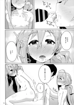 Page 14 of Kiyoshimo Explorer