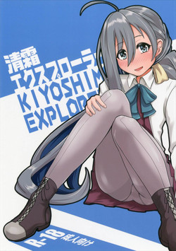 Download Kiyoshimo Explorer