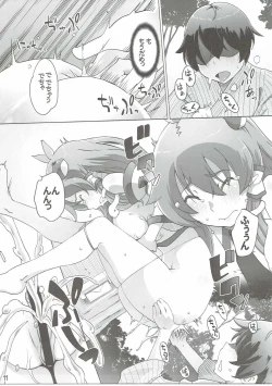 Page 10 of Sanae Hamaru
