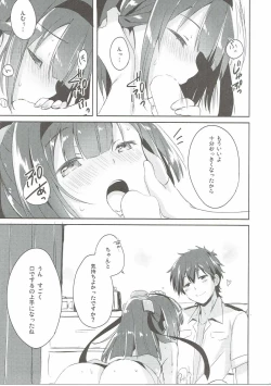 Page 12 of Shirei, Akizuki wa Daijoubu desu