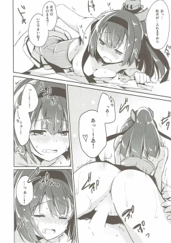 Page 13 of Shirei, Akizuki wa Daijoubu desu