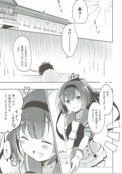 Page 4 of Shirei, Akizuki wa Daijoubu desu