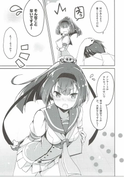 Page 6 of Shirei, Akizuki wa Daijoubu desu