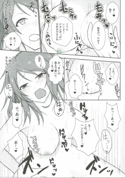 Page 18 of Karen Report