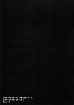 Page 16 of Arakata Pink Salt Splash