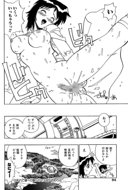 Page 94 of Midarete Goikkou-sama