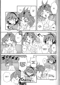 Page 31 of LDS Hishoka no Himitsu II