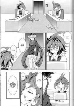 Page 88 of LDS Hishoka no Himitsu II