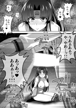 Page 5 of オニがく!巨乳乱舞やっぱり桃太郎ちゃんが鬼畜ドS鬼娘に無理矢理ヤられちゃう!の巻