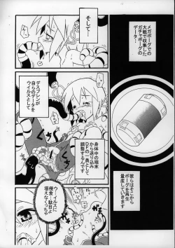 Page 4 of Maniac Selection Vol.4 Gacha MIX