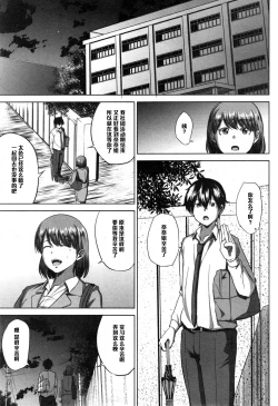 Page 39 of Fumihazushi.