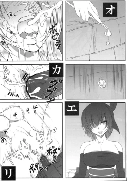Page 4 of AyaNavel