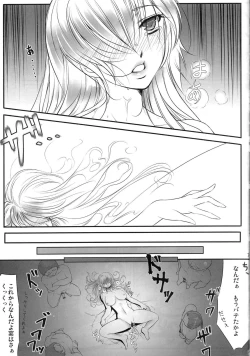 Page 6 of AyaNavel