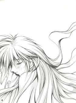 Page 3 of Shiori's Hip