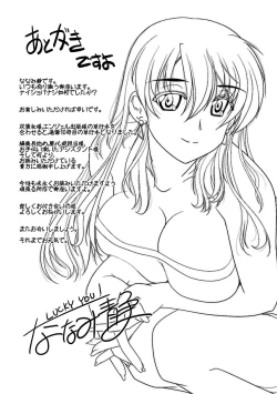 Page 177 of Naishobanashi. Vol. 1