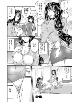 Page 40 of Naishobanashi. Vol. 2 Himegoto.