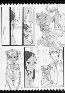 Page 23 of Claes no Yuuutsu Soushuuhen
