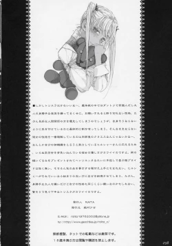 Page 37 of Claes no Yuuutsu Soushuuhen